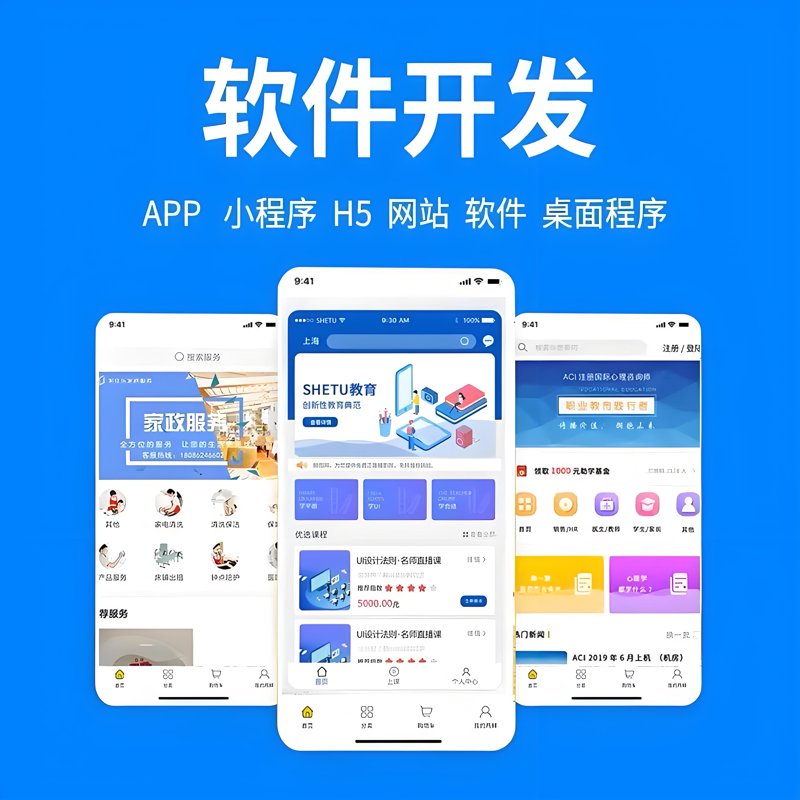 重庆网站建设:布局未来的智慧选择