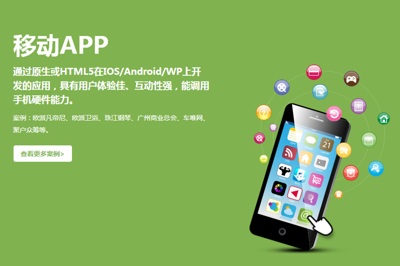 选择软件定制开发的要点概览