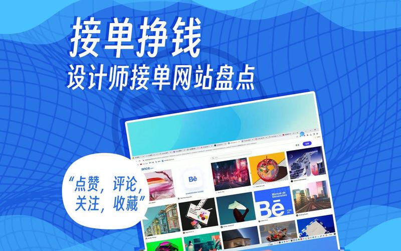 重庆网站建设：数字化转型的新航向