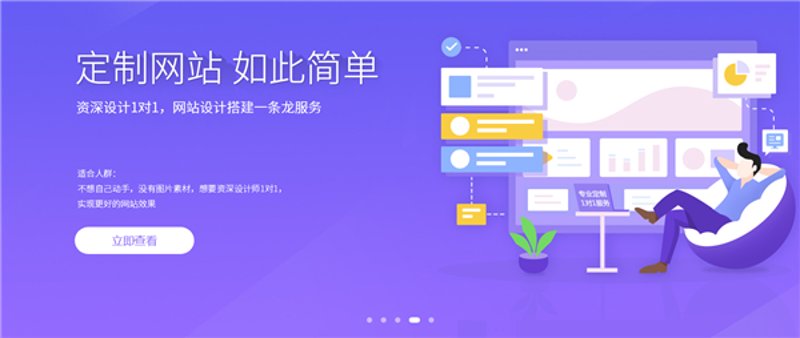 重庆网站建设:布局未来的智慧选择