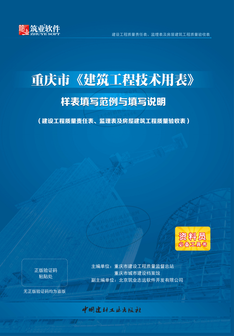 企业信息化建设：数字化转型的助推器